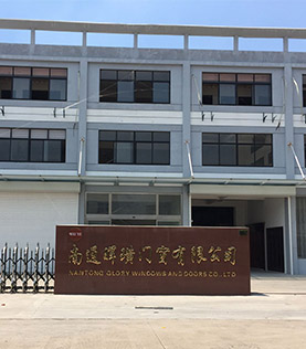 鋁合金推拉窗,鋁合金平開(kāi)窗,鋁合金陽(yáng)光房_南通暉璜門(mén)窗有限公司